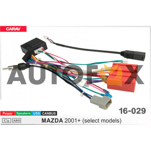 Carav 16-029 CAN-HiWorld Комплект проводов для Mazda 2001+ (питание/динамики/USB)