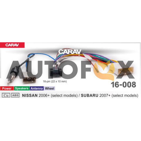 Carav 16-008: NISSAN 2006+ / SUBARU 2007+ (Питание+Динамики+Антенна+Руль)