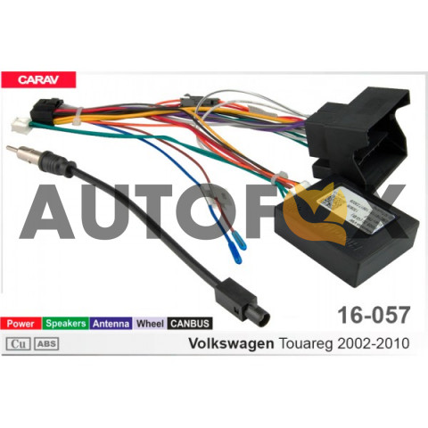 Carav 16-057 CAN-HiWorld Комплект проводов для VW-Touareg 02-10 (Питание/Динамики/Ант./Руль)