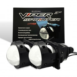 Viper Sprinter 3"  Бидиодные линзы (пара)
