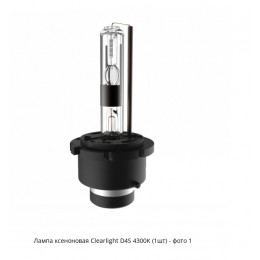 Clearlight D4S 4300K Ксеноновая лампа