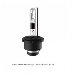 Clearlight D4S 5000K Ксеноновая лампа