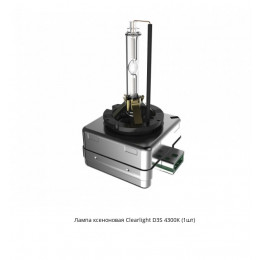 Clearlight D3S 4300K Ксеноновая лампа