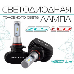 LED ZES H1 Радиатор  чип  PHILIPS 5500k Белый свет Комплект 